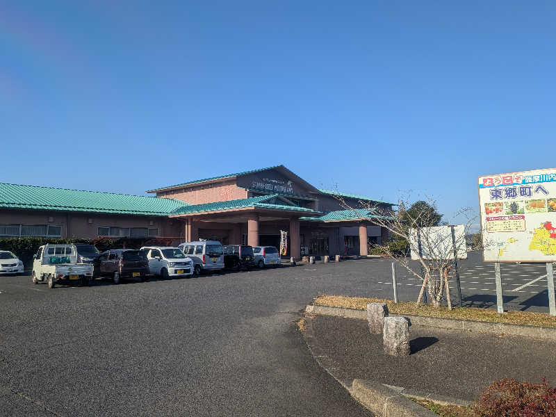 きのPさんのSPA HOTEL YUTTARIKANのサ活写真