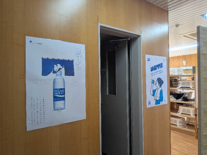 きのPさんのSPA HOTEL YUTTARIKANのサ活写真