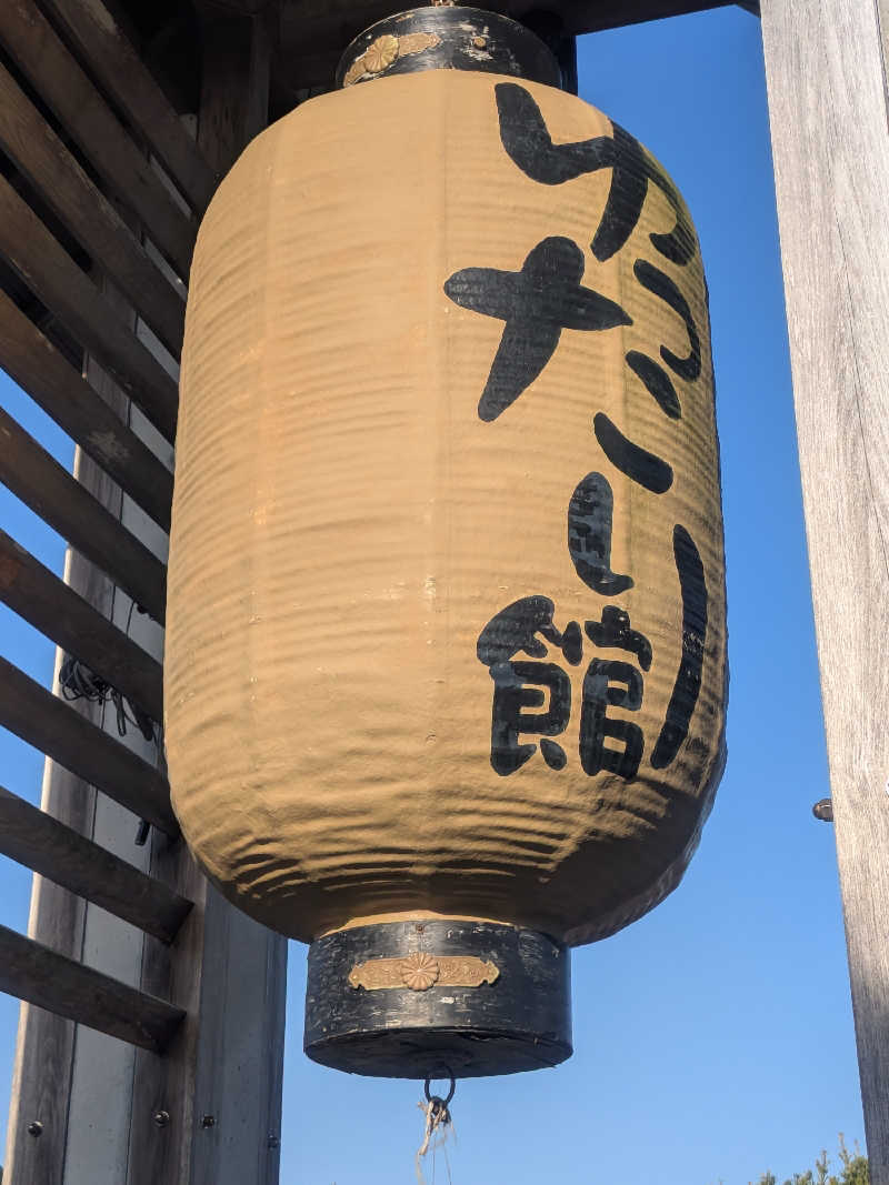きのPさんのSPA HOTEL YUTTARIKANのサ活写真
