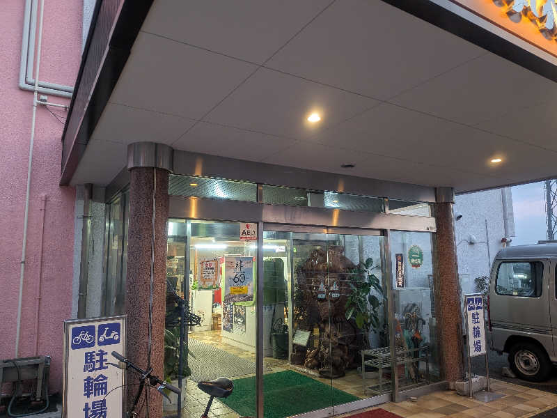 きのPさんの一本桜温泉センターのサ活写真