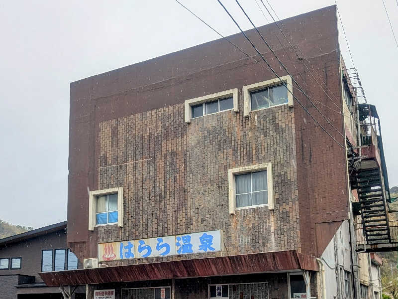 きのPさんのはらら温泉のサ活写真