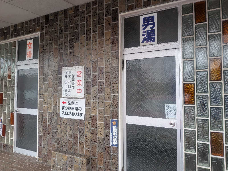 きのPさんのはらら温泉のサ活写真