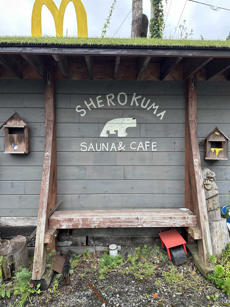 roromasaさんのSherokuma Sauna & Cafeのサ活写真