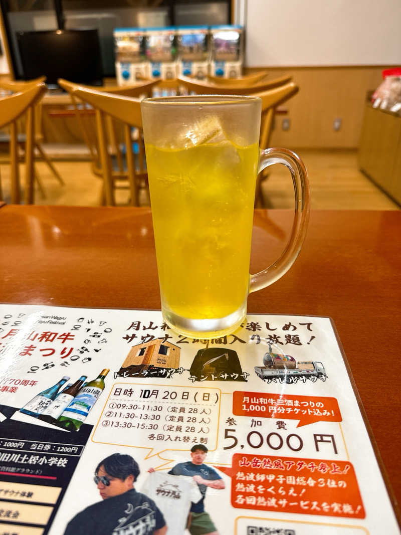 アラフォーサウナーかけだしさんの水沢温泉館のサ活写真