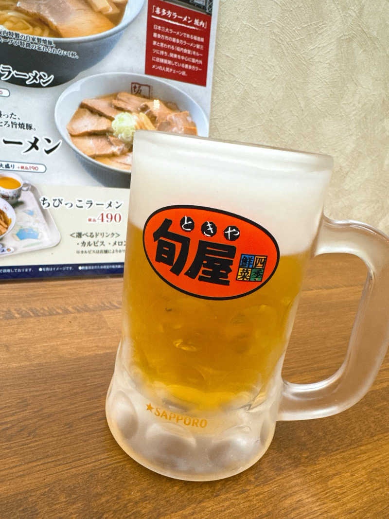 アラフォーサウナーかけだしさんの極楽湯グループ 鷹山の湯のサ活写真