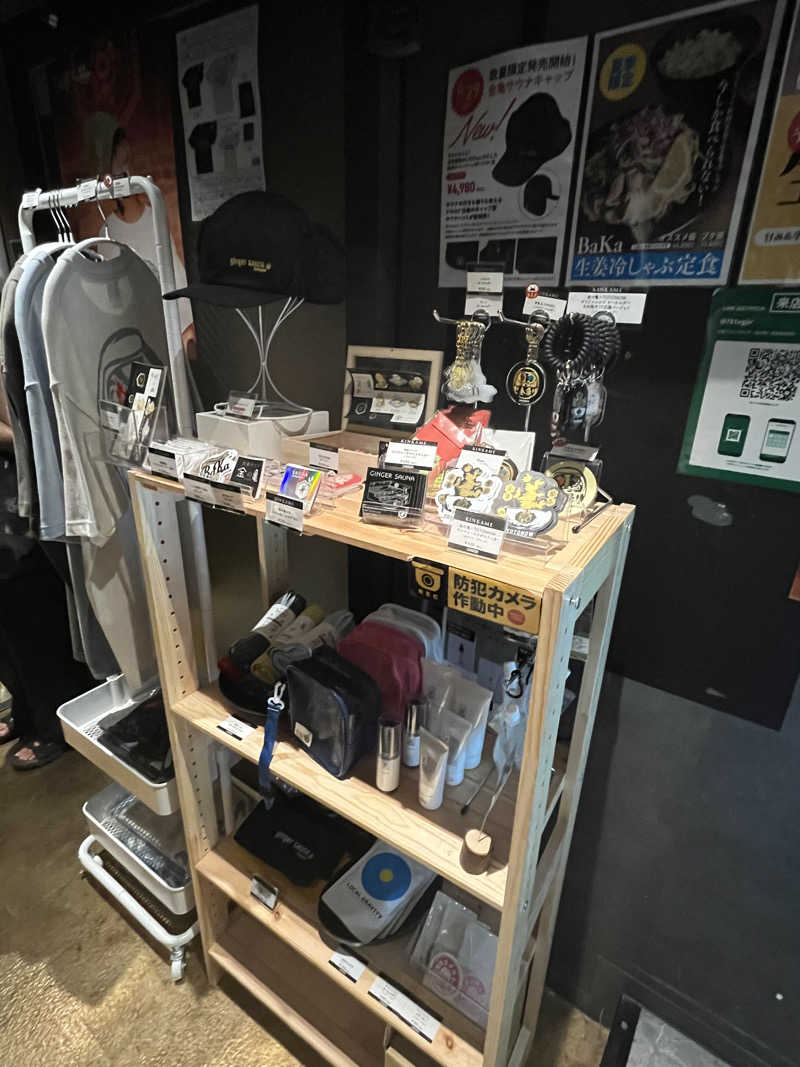 ぽんちゅさんの生姜サウナ「金の亀」のサ活写真