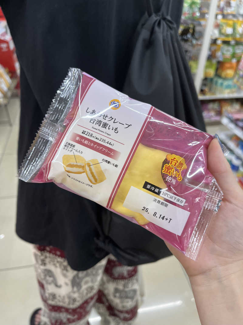 ぽんちゅさんの巣鴨湯のサ活写真