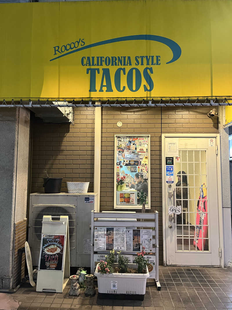 ぽんちゅさんのCOCOFURO かが浴場のサ活写真