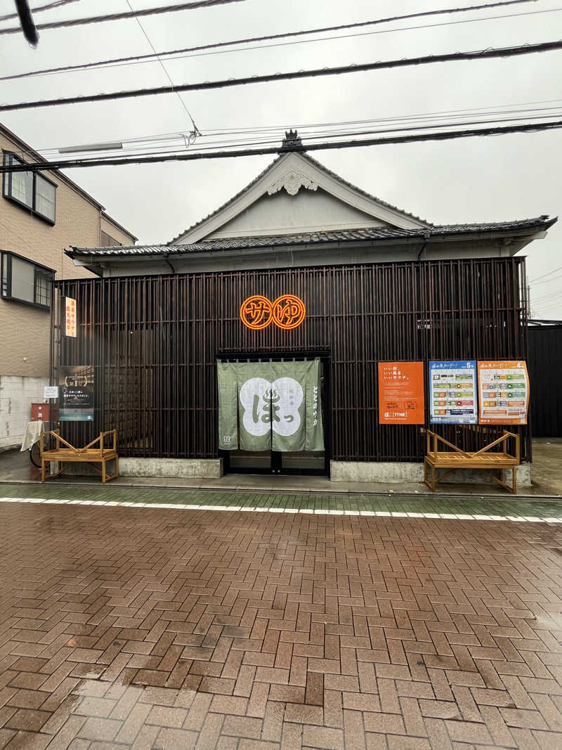 ぽんちゅさんの堀田湯のサ活写真
