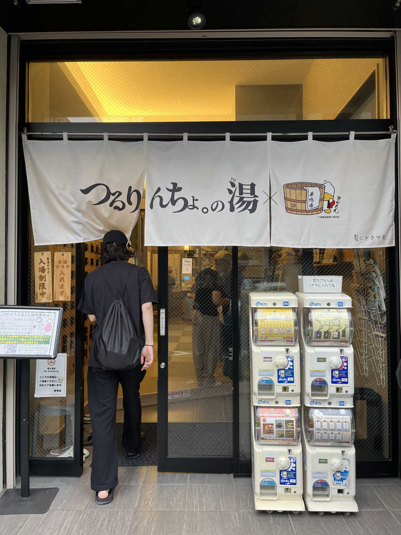 ぽんちゅさんの巣鴨湯のサ活写真