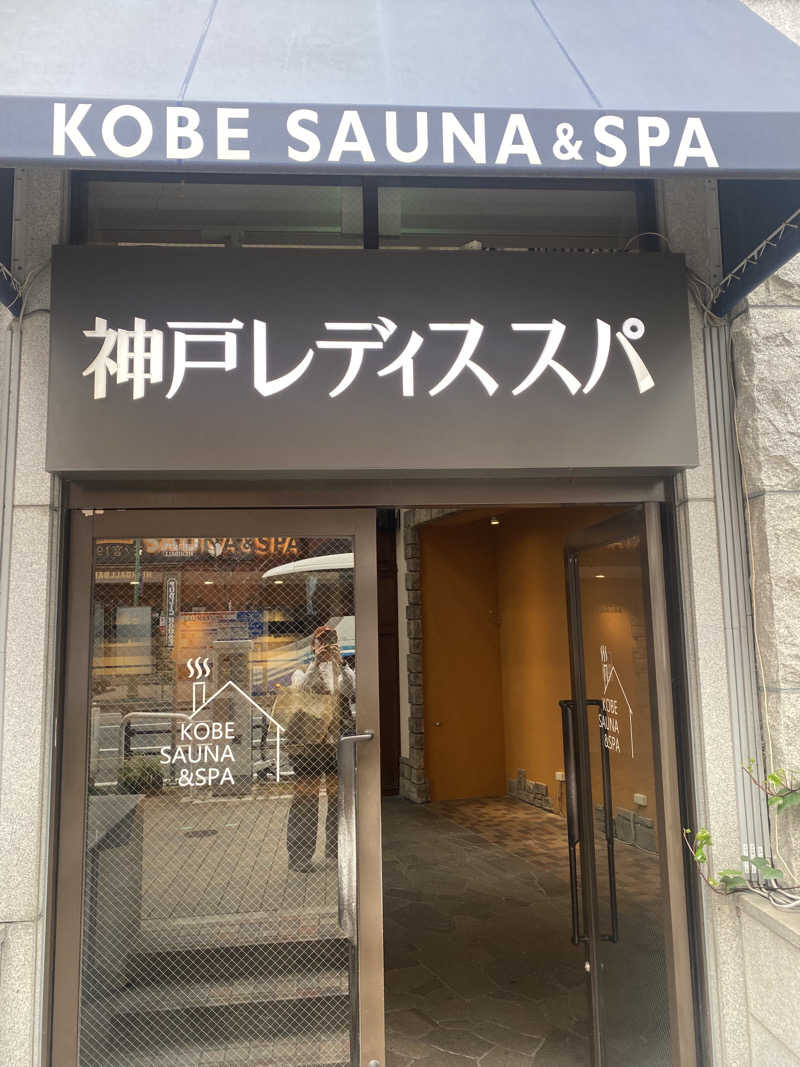 watashinosaunaさんの神戸レディススパのサ活写真