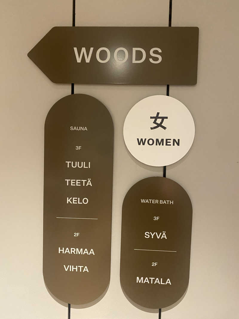 watashitosaunaさんの渋谷SAUNASのサ活写真