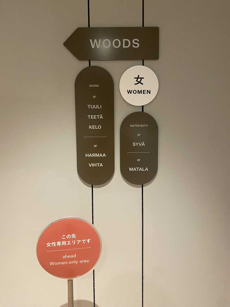 watashitosaunaさんの渋谷SAUNASのサ活写真