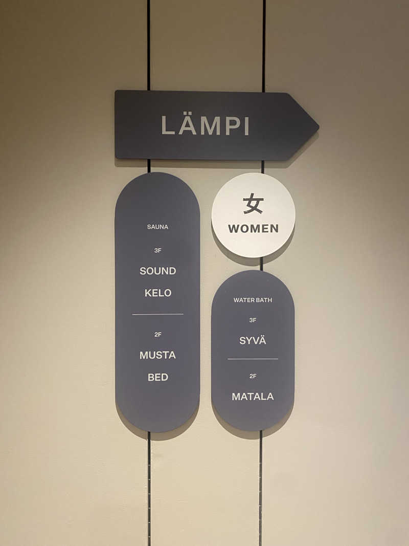 watashitosaunaさんの渋谷SAUNASのサ活写真