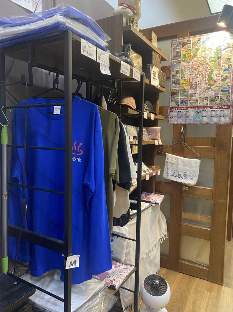 watashitosaunaさんの五香湯のサ活写真