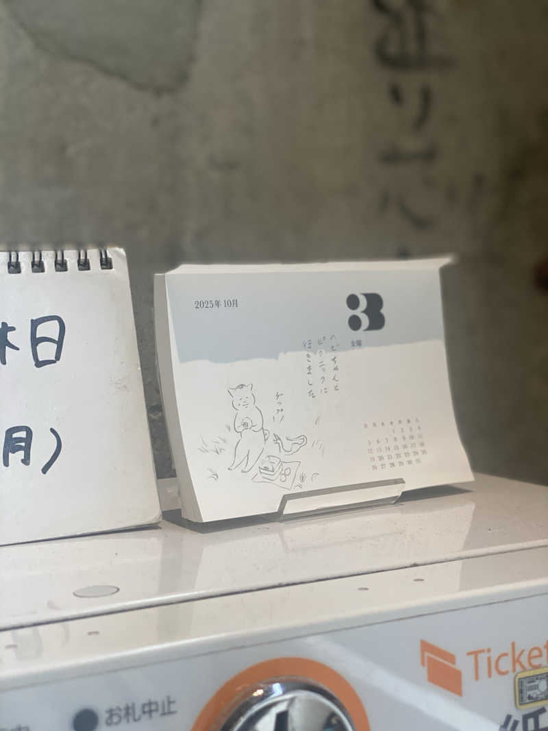 watashitosaunaさんの黄金湯のサ活写真