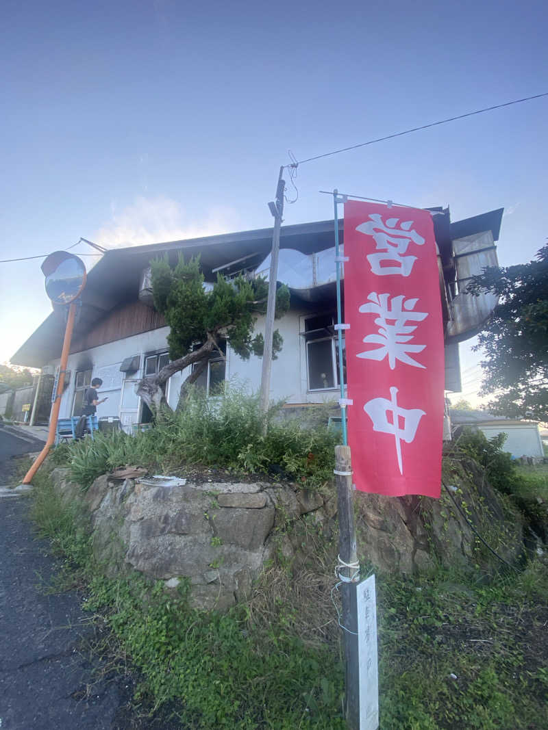 watashitosaunaさんの塚原から風呂(からふろ)のサ活写真