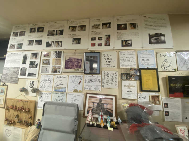 watashitosaunaさんの塚原から風呂(からふろ)のサ活写真