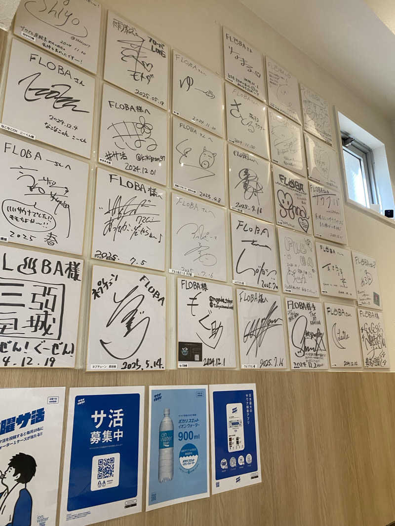 watashitosaunaさんのFLOBA(フローバ)のサ活写真