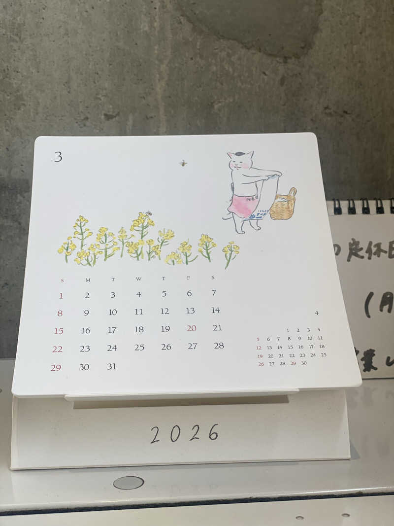 watashitosaunaさんの黄金湯のサ活写真