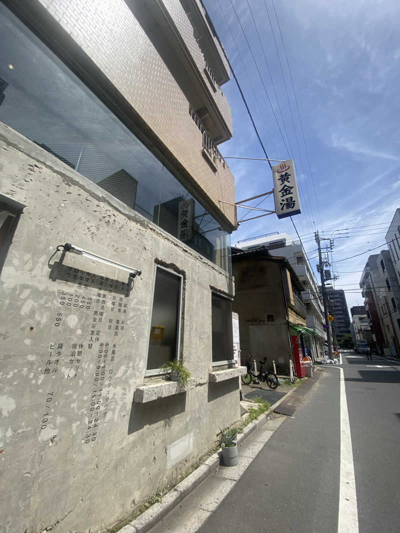 watashitosaunaさんの黄金湯のサ活写真