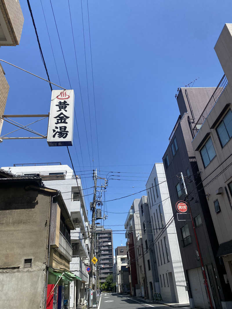 watashitosaunaさんの黄金湯のサ活写真