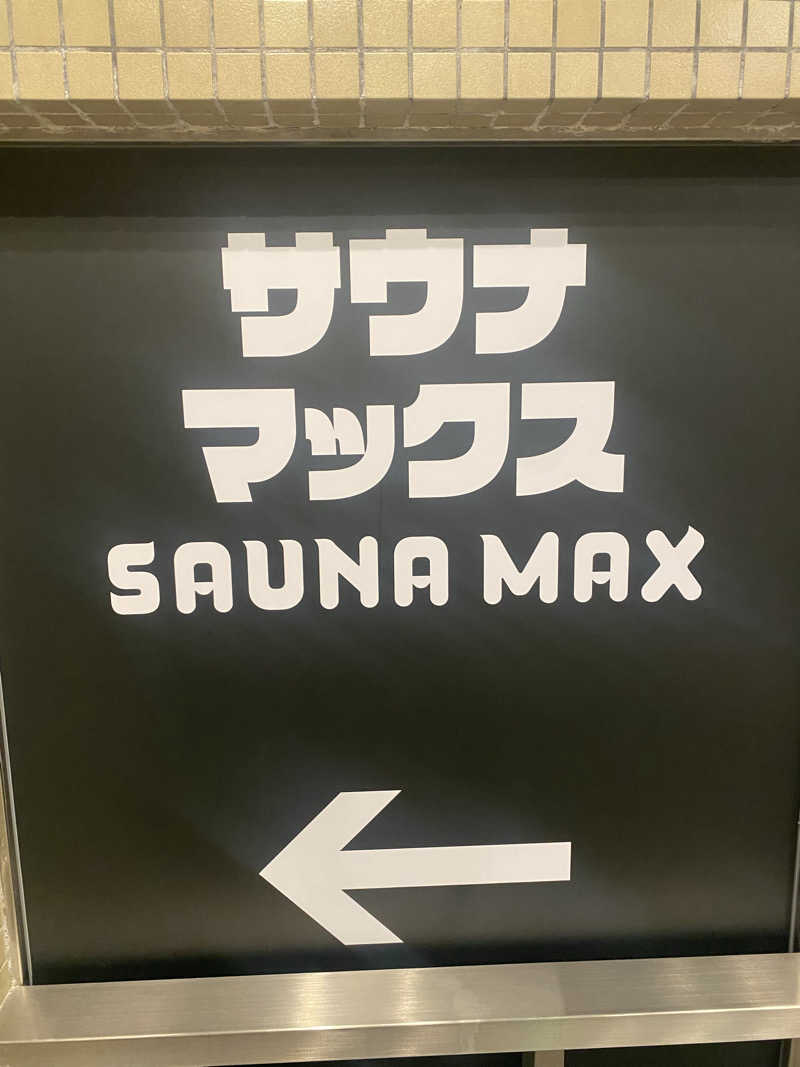 watashitosaunaさんのホテルリブマックス豊岡のサ活写真