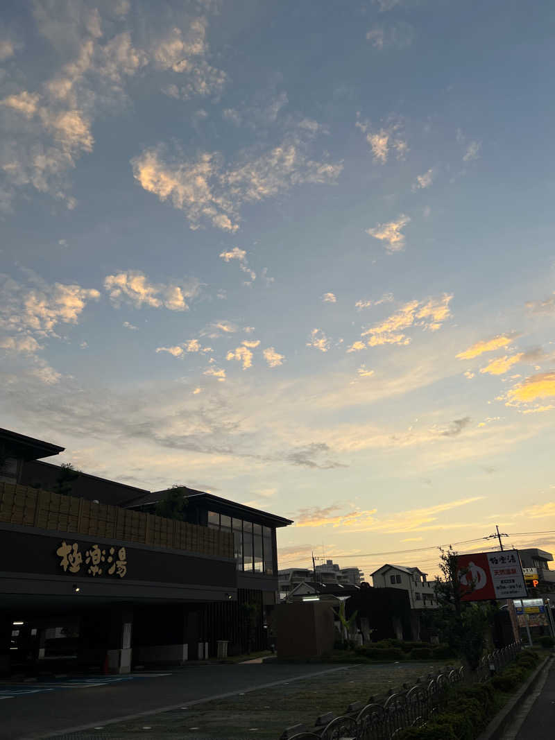 しゆさんの極楽湯 ロイヤル川口のサ活写真