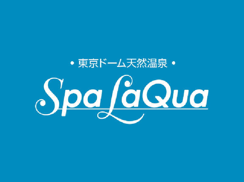 MASAHIKOさんの東京ドーム天然温泉 Spa LaQua(スパ ラクーア)のサ活写真