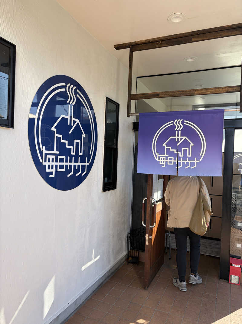 しまさんの毎日サウナ 八王子店のサ活写真