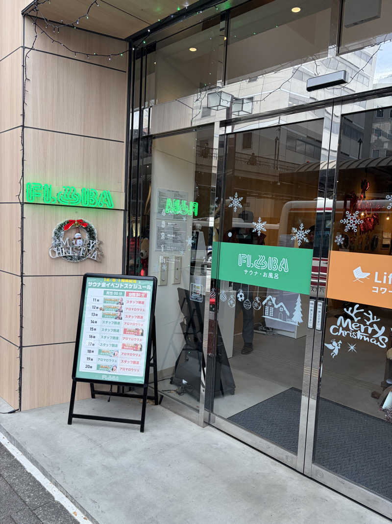 しまさんのFLOBA(フローバ)のサ活写真