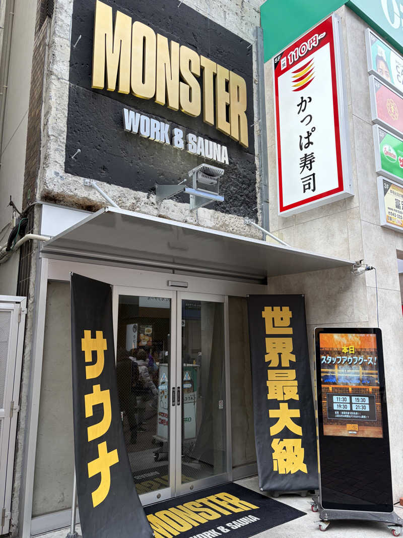 しまさんのMONSTER WORK & SAUNAのサ活写真