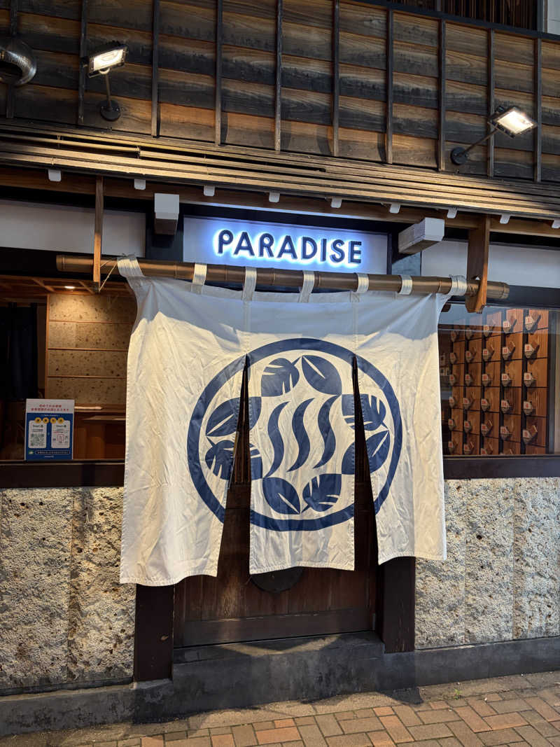 しまさんのPARADISEのサ活写真
