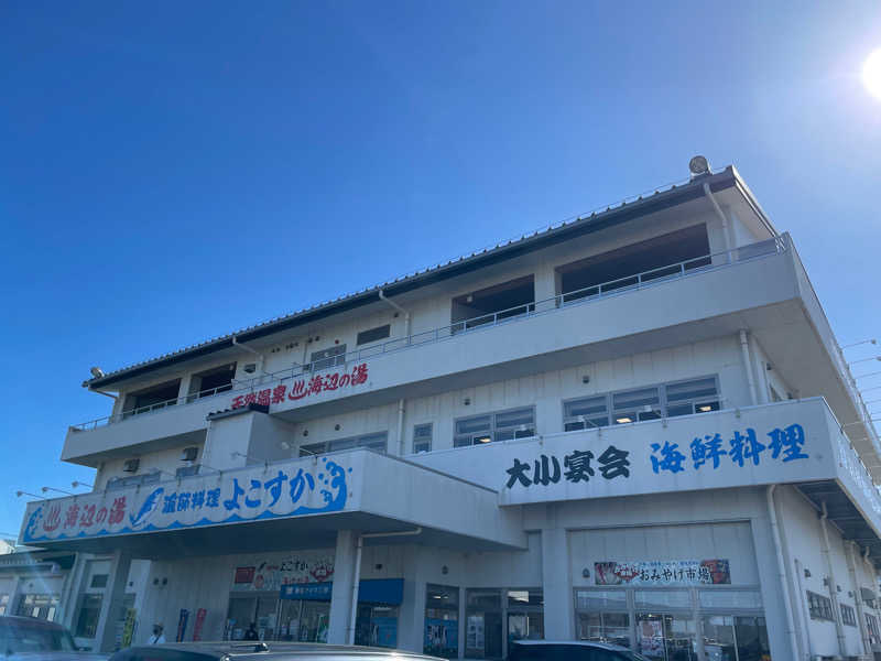 hjmotkさんの海辺の湯 久里浜店のサ活写真