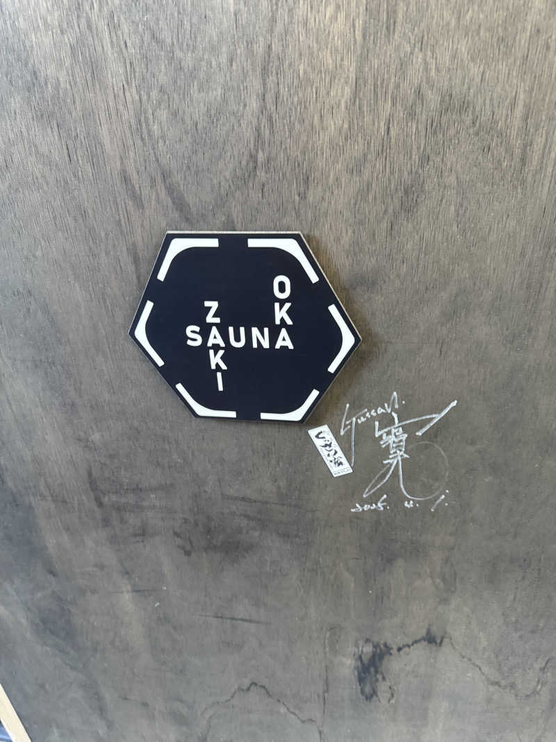 たかしさんのZAKIOKA SAUNAのサ活写真