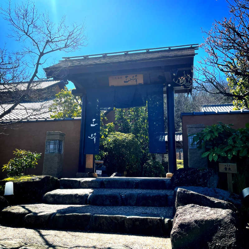 まさやさんの天然温泉 三峰のサ活写真