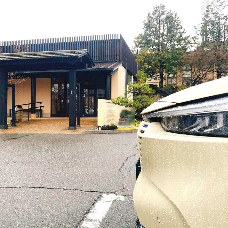 まさやさんの季の邸 天然温泉鍋田川のサ活写真