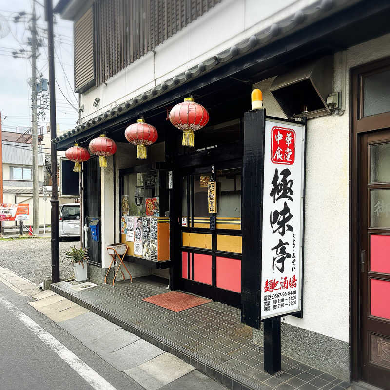 まさやさんのカニエサウナのサ活写真