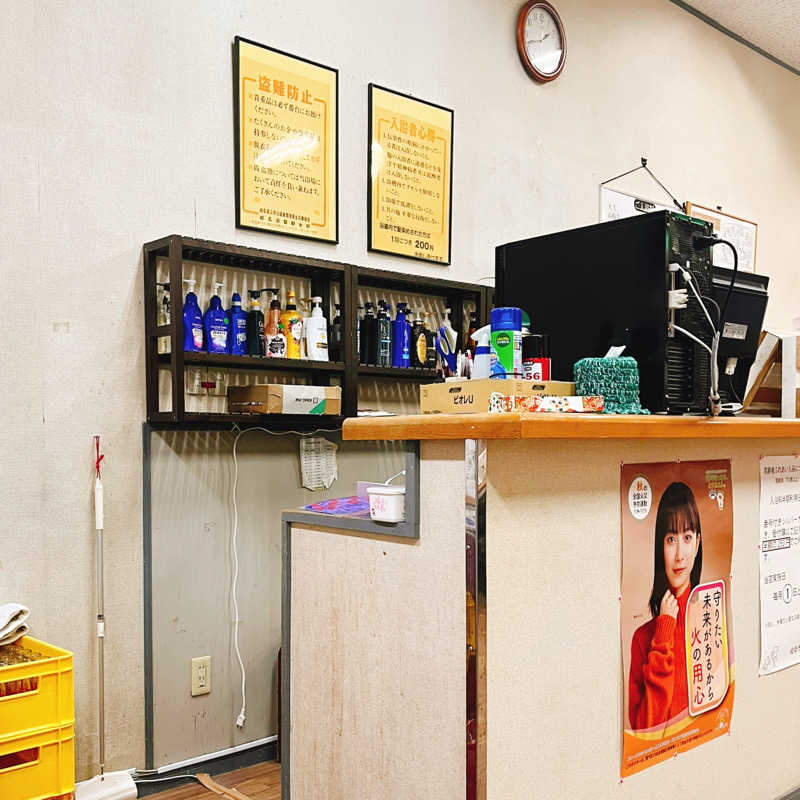 まさやさんののはら湯のサ活写真