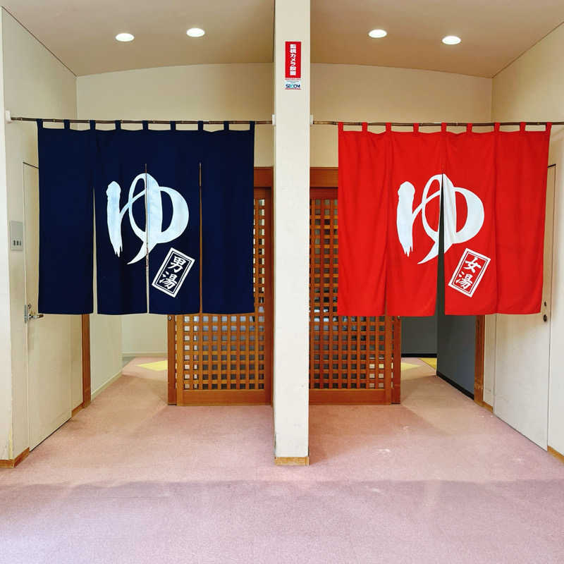 まさやさんの大宇陀温泉あきののゆのサ活写真