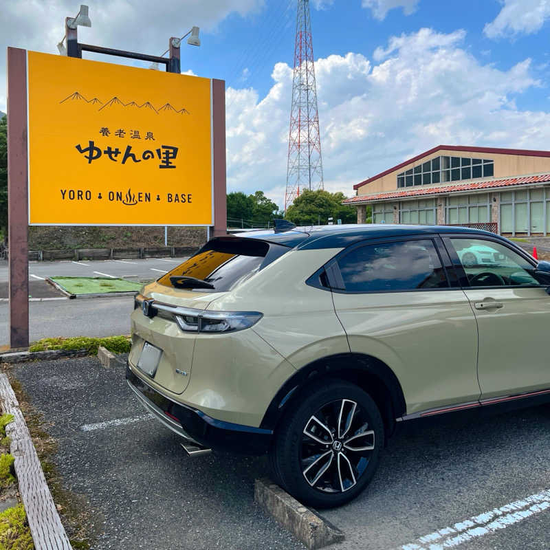 まさやさんの養老温泉 ゆせんの里のサ活写真