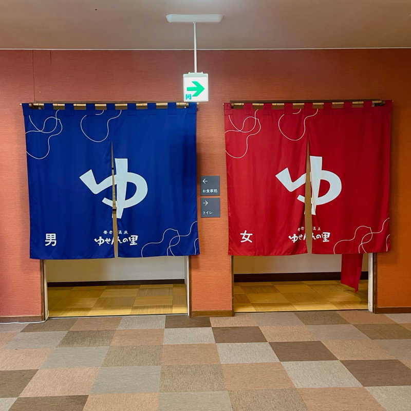 まさやさんの養老温泉 ゆせんの里のサ活写真