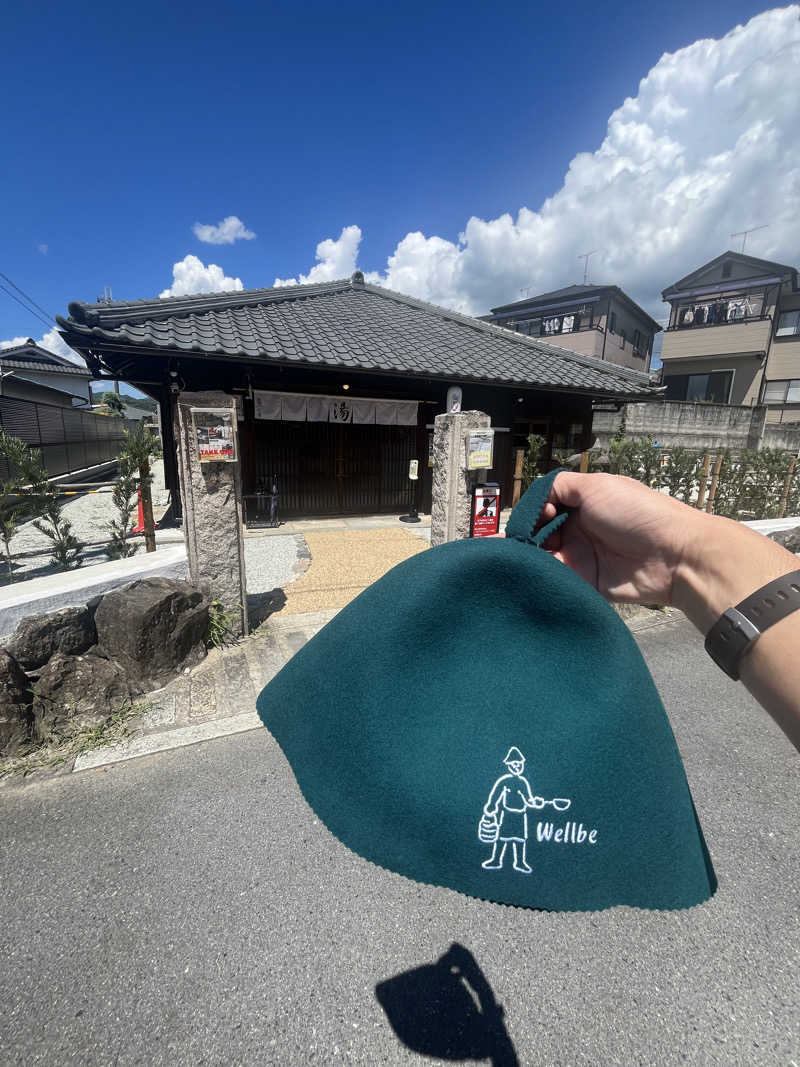 まさやさんの古民家銭湯 - 高野口乃湯のサ活写真