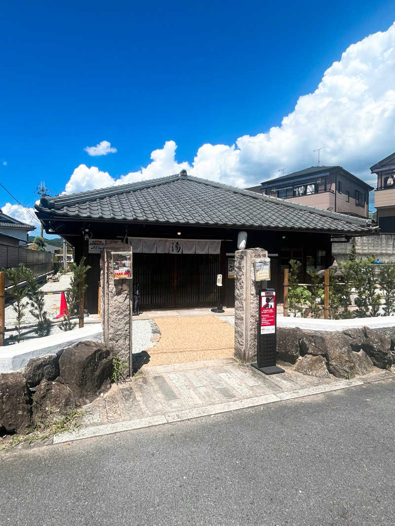 まさやさんの古民家銭湯 - 高野口乃湯のサ活写真