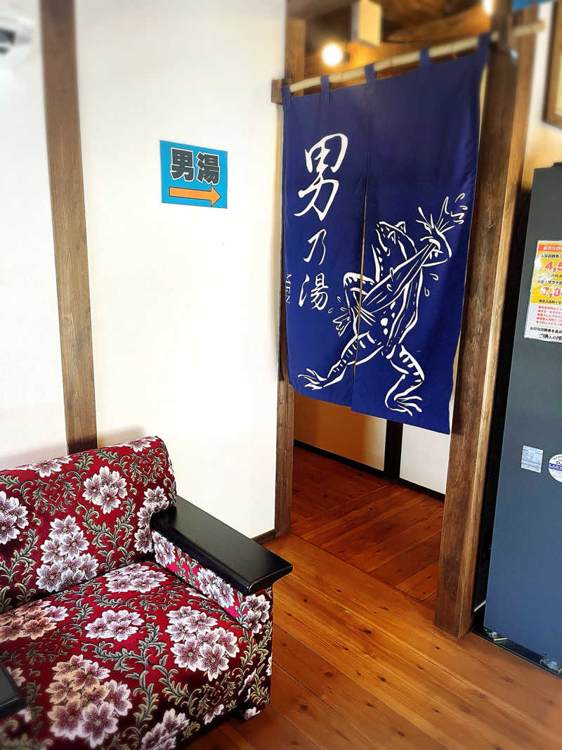 まさやさんの古民家銭湯 - 高野口乃湯のサ活写真