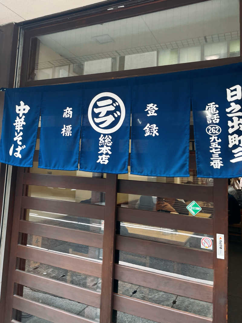 まさやさんののはら湯のサ活写真