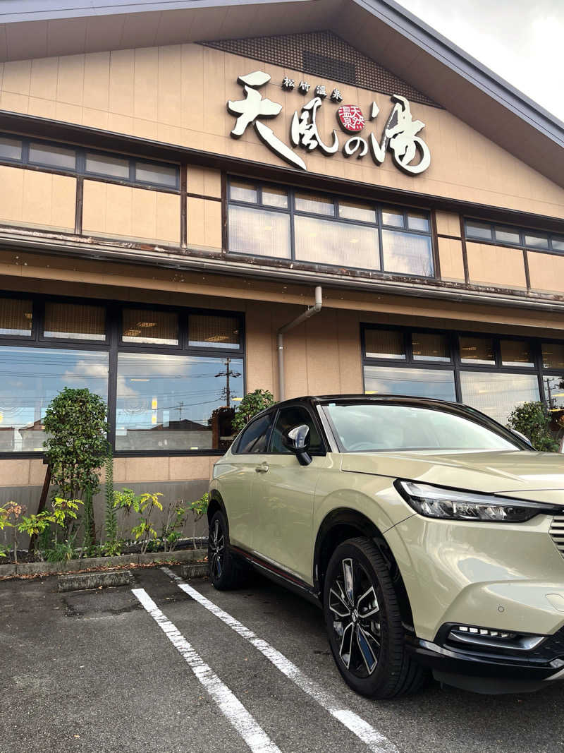 まさやさんの松竹温泉 天風の湯のサ活写真