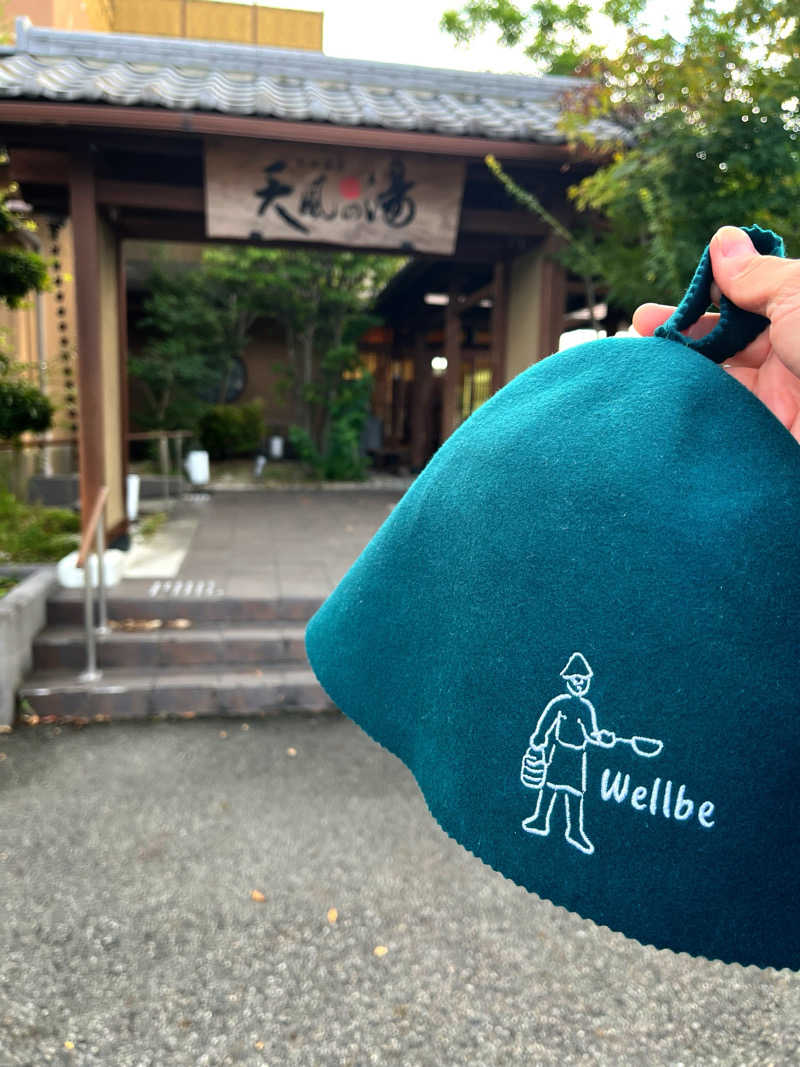 まさやさんの松竹温泉 天風の湯のサ活写真