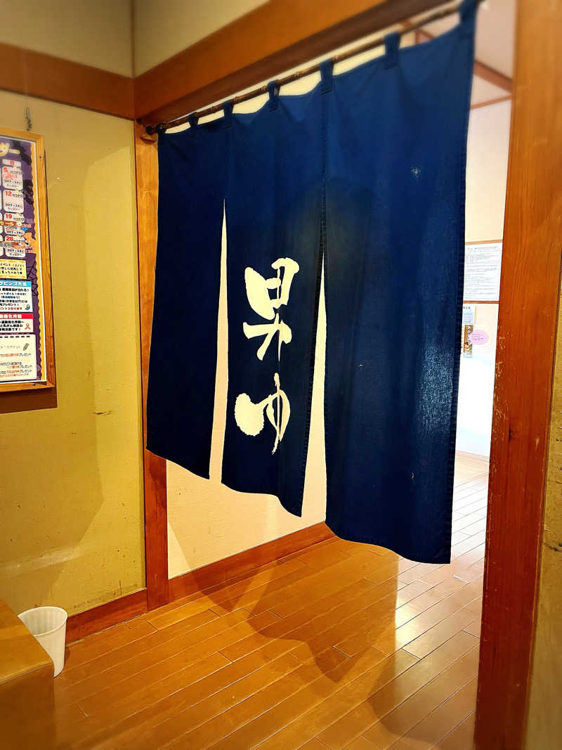まさやさんの松竹温泉 天風の湯のサ活写真