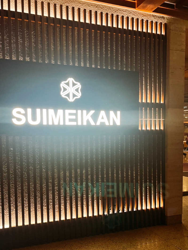 まさやさんの水明館のサ活写真